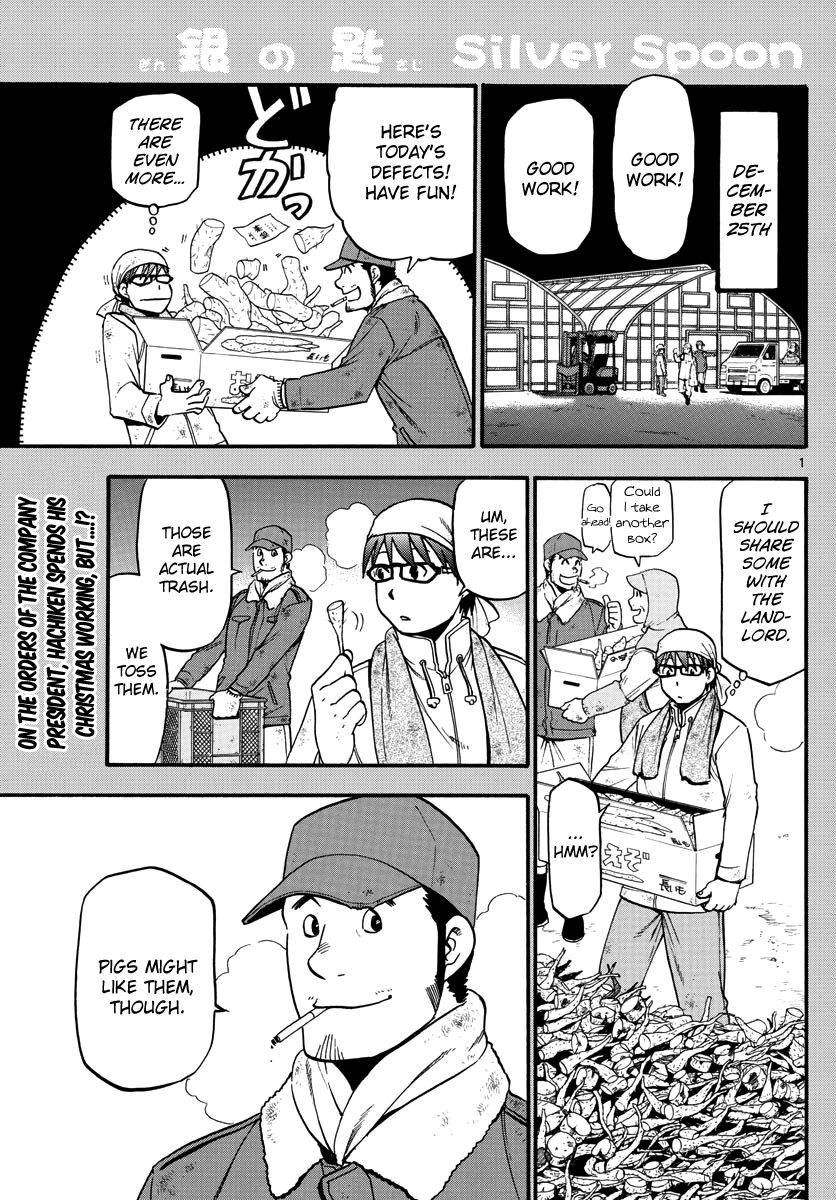 Chapter 122 image 3