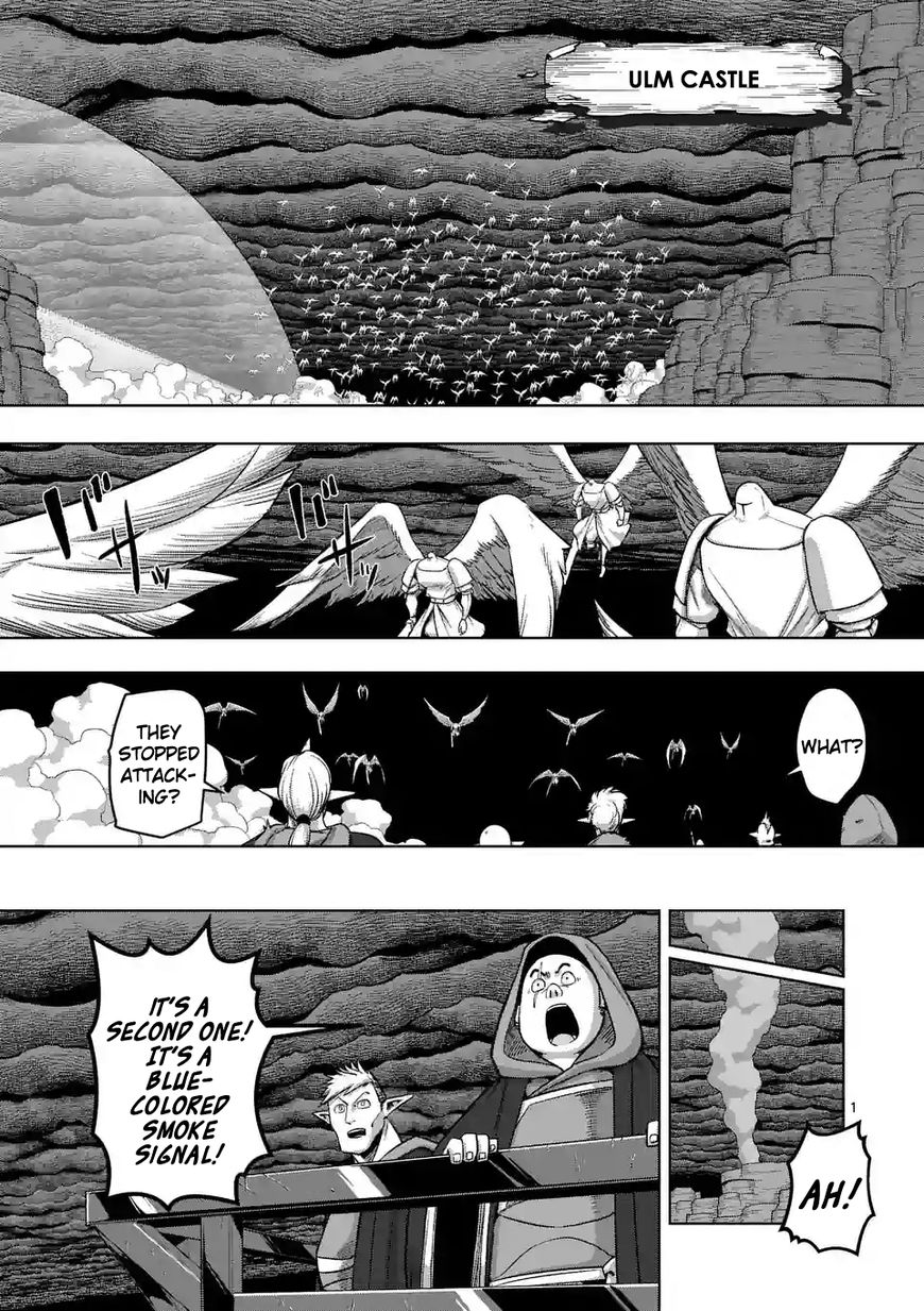 Chapter 88 image 1